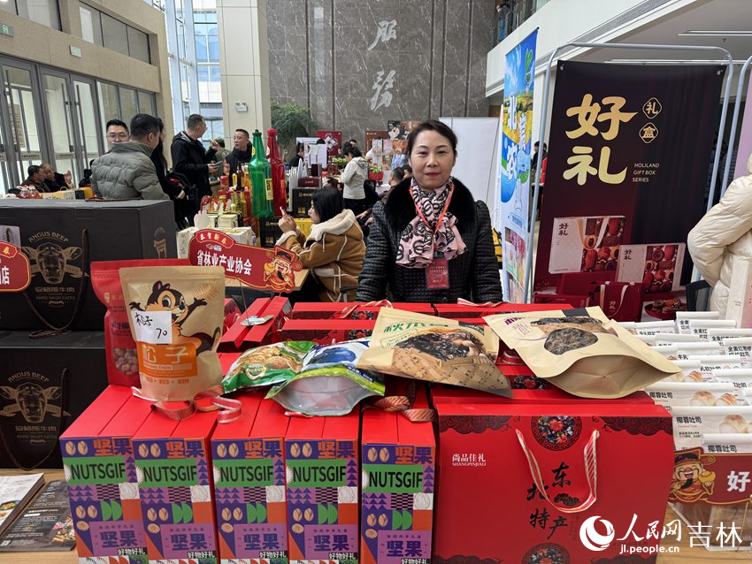 吉林省林業產業協會的展位上，木耳、蘑菇、藍莓干、松子等東北林區特產琳瑯滿目。人民網記者 李思玥攝