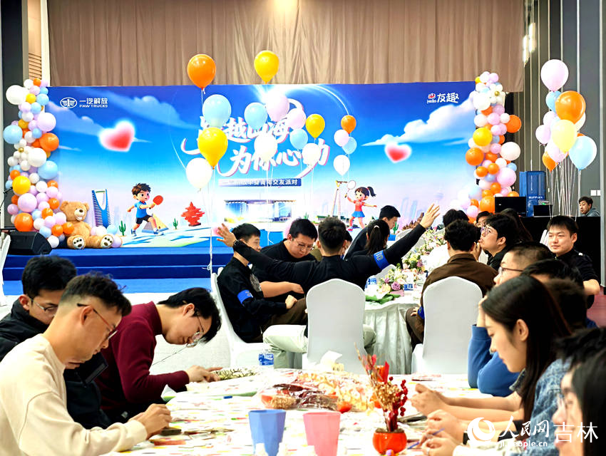 單身青年交友派對現場。人民網記者 關思聰攝