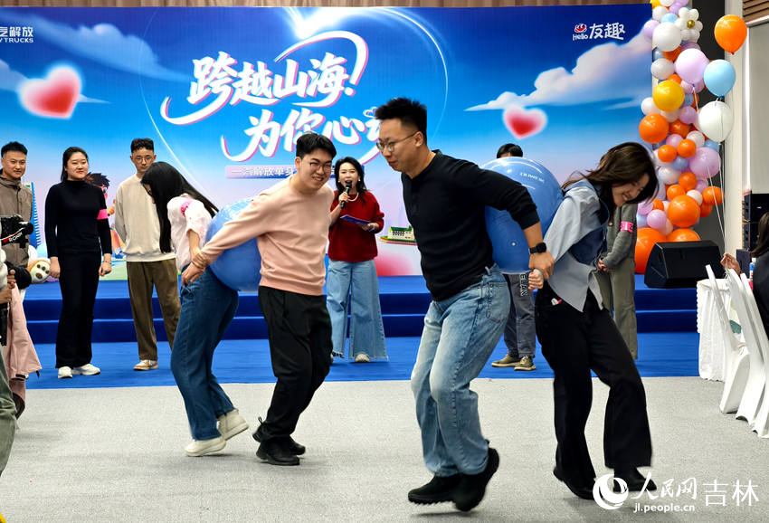 現場互動游戲讓大家慢慢熟絡起來。人民網記者 關思聰攝