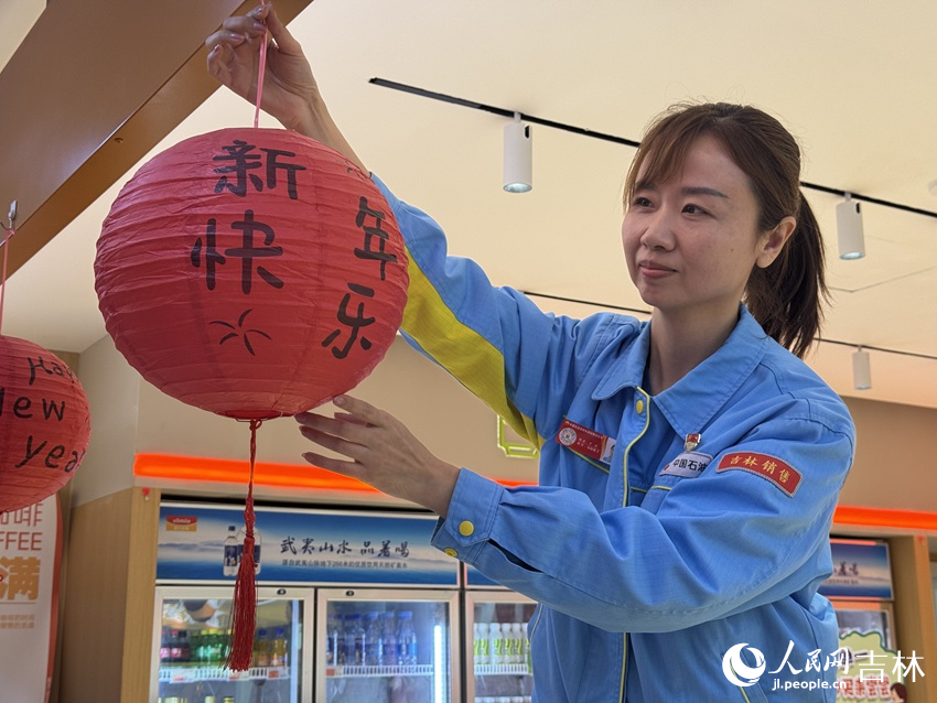 中國(guó)石油吉林長(zhǎng)春東嶺站經(jīng)理于丹正在忙著布置新年裝飾。人民網(wǎng)記者 李思玥攝