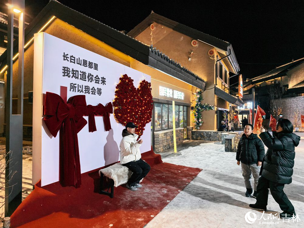 【4】2月13日，馬年啟新程，長白山下恩都里年味升騰。人民網記者 王帝元攝