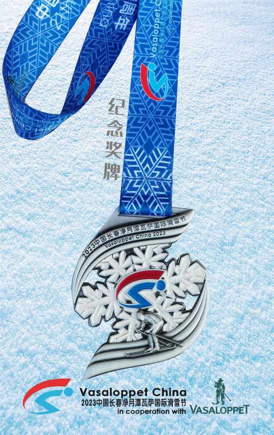 第21屆中國(guó)長(zhǎng)春凈月潭瓦薩國(guó)際滑雪節(jié)將于2023年1月4日激情開賽_fororder_63b03739a3102ada7c822fb3