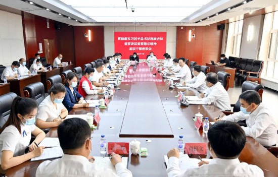 7月10日，吉林省委書記景俊海主持召開貫徹落實習近平總書記視察吉林重要講話重要指示精神基層干部座談會。