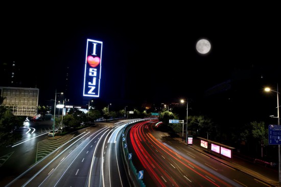 9月29日,河北省石家莊市燈火璀璨,萬家團圓,中秋圓月點亮最美的夜。人民網記者 周博攝