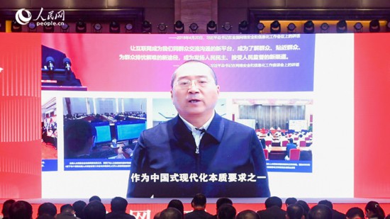 第十四屆全國人大常委會代表工作委員會副主任傅文杰通過視頻致辭。人民網(wǎng)記者 李洋攝