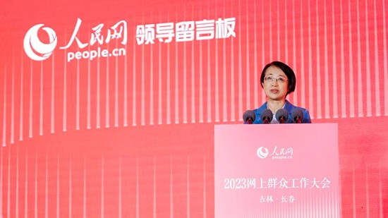 人民日報社副總編輯徐立京致辭。人民網(wǎng)記者 李洋攝