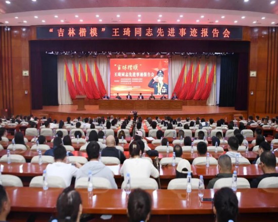 “吉林楷模”王琦同志先進(jìn)事跡巡回報(bào)告團(tuán)在梅河新區(qū)開展巡回宣講。