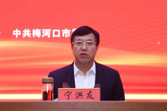 梅河新區(qū)黨工委委員、梅河口市委副書記寧洪友主持報(bào)告會。